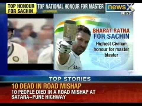 Sachin tendulkar to recieve Bharat Ratna from the President - NewsX