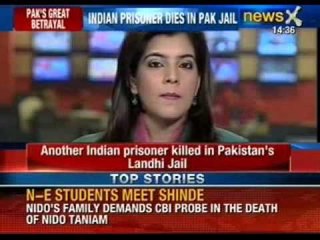 Indian prisoner Kishor Bhagwan killed in Pakistan's Landhi jail - NewsX
