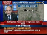 Delhi Police arrests two Hizbul Mujahideen terrorists with 10 kg heroin - NewsX