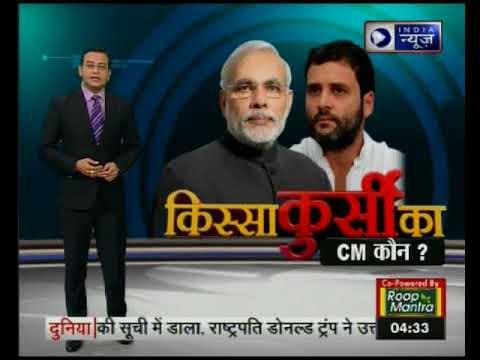 Kissa Kursi Kaa: हार्दिक और कांग्रेस की डील क्यों फंस रही है बार-बार