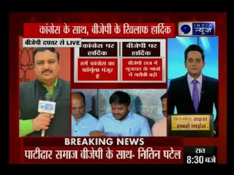 डिप्टी सीएम नितिन पटेल का विवादित बयान, राहुल-हार्दिक को बताया मूर्ख — Gujarat Elections 2017