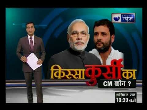 Kissa Kursi Kaa: गुजरात के चुनावी रण में प्रियंका गाँधी को उतारने की मांग