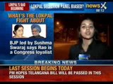 BJP opposing appointment of PP Rao on Lokpal selection Panel - NewsX