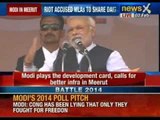 Narendra Modi: Watch Narendra Modi Vijay Shankhnaad rally in Meerut
