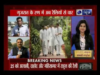 मोदी- राहुल की धुआंधार रैलियां; 27 और 29 नवंबर को मोदी की कुल 8 रैलियां