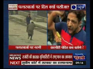 कश्मीर में शांति बेहाल; पत्थरबाजों के खिलाफ साढ़े ग्यारह हजार से ज्यादा केस दर्ज