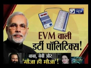 यूपी निकाय चुनाव में इवीएम में गड़बड़ी का दावा; वीडियो हुआ वायरल: Suno India