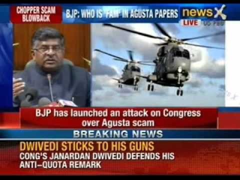 Chopper scam blowback: BJP has launched an attack on Congress over Agusta scam - NewsX