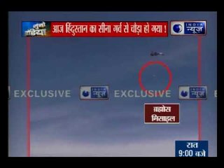 सुखोई फाइटर जेट से ब्रह्मोस सुपरसॉनिक मिसाइल का परीक्षण सफल