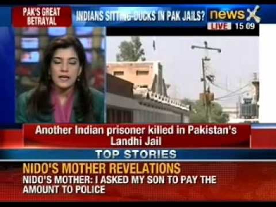 Indian prisoner Kishor Bhagwan tortured, beaten or killed in Karachi's Landhi jail ? - NewsX