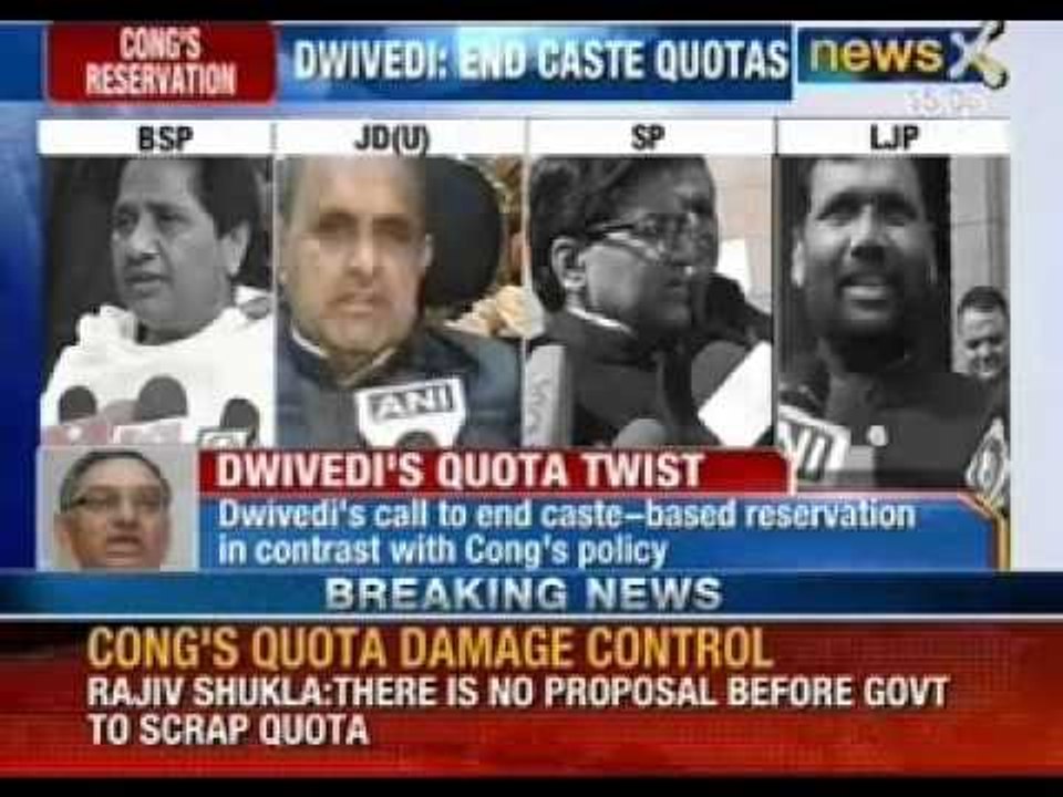 News X: Congress leader Janardhan Dwivedi wants end to caste based quota system