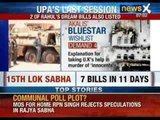Operation Blue Star: Akali Dal seeks adjournment motion in parliament today