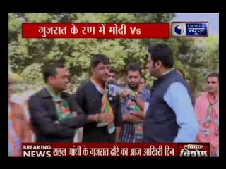 Gujarat: राहुल गांधी के गुजरात दौरे का दूसरा और अंतिम दिन , सोमवार से पीएम नरेन्द्र मोदी का मेगा शो