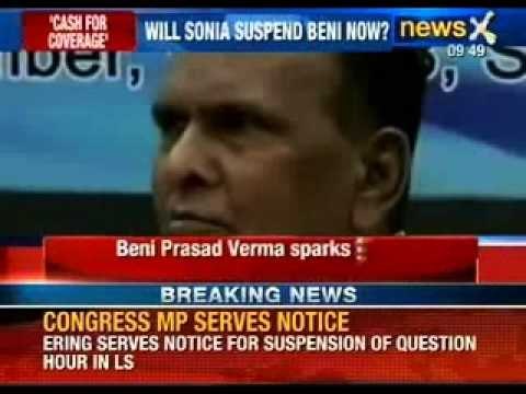 NewsX: Paid Media in India to ensure better coverage, says Beni Prasad Verma