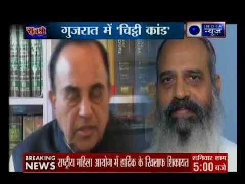 आर्क बिशप की चिट्ठी से सियासी घमासान: Kissa Kursi ka