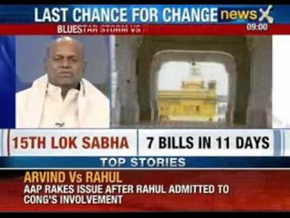 Operation Blue Star: Shiromani Akali Dal demands explanation for Mass Murders