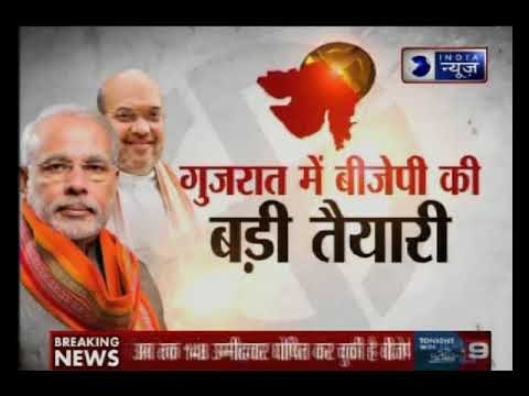 बूथ से यूथ तक शाह का 'मोदी प्लान': Kissa Kursi Ka