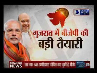 बूथ से यूथ तक शाह का 'मोदी प्लान': Kissa Kursi Ka