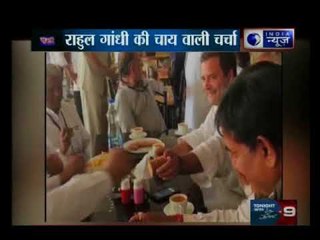 देखिये, स्वच्छता पर राहुल कितने अलर्ट हैं: Kissa Kursi ka