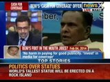 Indian Politicians stoop to a new low: Beni Prasad offers bribe to media for Good coverage
