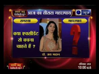 कपूर कैसे बनाएगा आपको धनवान जानिए 5 महाउपाय में: Family Guru