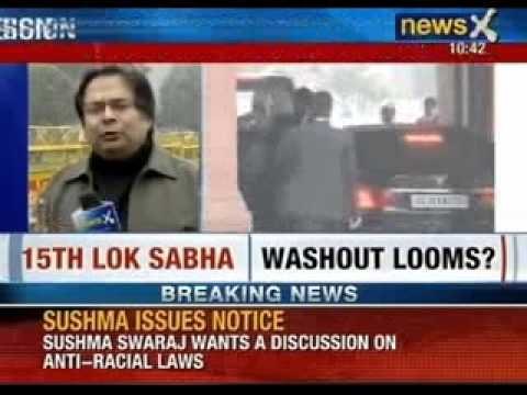 Rahul Gandhi pushing 6 anti graft legislations and womens quota bill - NewsX
