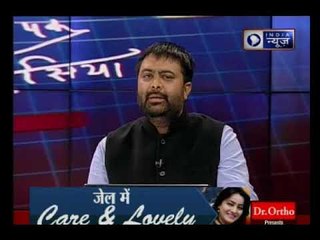 गुजरात में राहुल के 'पंचरत्न' दिलाएंगे जीत