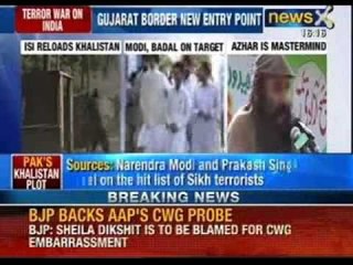 Terror war on India: After Jammu and Kashmir, Punjab on ISI radar - NewsX