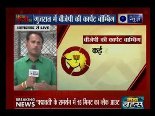 गुजरात में BJP की कार्पेट बॉम्बिंग, चुनावी रण में उतरेंगे बीजेपी के दिग्गज: Kissa Kursi Ka