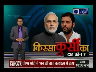 गुजरात चुनावः 'मन की बात चाय के साथ' करने दरियापुर पहुंचे BJP अध्यक्ष अमित शाह: Kissa Kursi Ka