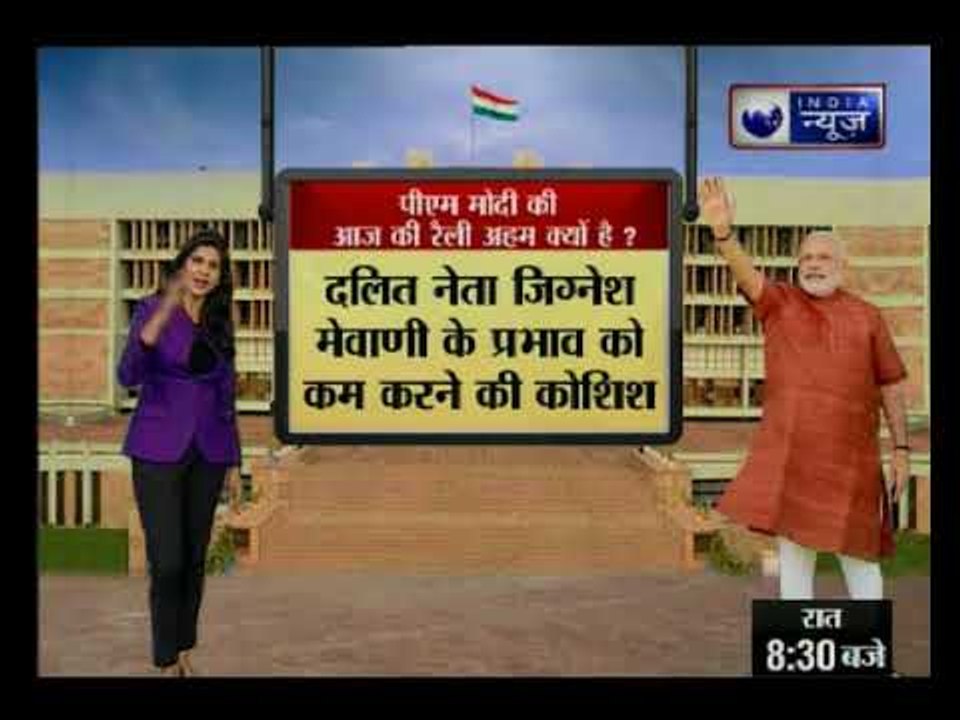 गुजरात विधानसभा चुनाव 2017: आज चार चुनावी रैलियों को संबोधित करेंगे पीएम नरेंद्र मोदी