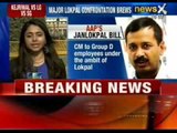 NewsX: Arvind Kejriwal to meet Lieutenant Governor Najeeb Jung over Jan Lokpal bill