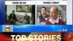 SC notice to AAP: Supreme Court issue defamation notice to AAP leaders - NewsX