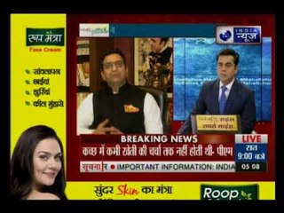 गुजरात मे मोदी पर कीचड़ उछला तो कमल खिलेगा? — Mahabahas