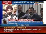Lokpal vs centre: Solicitor general tells Delhi Lt Governor Jan Lokpal needs centre's nod - NewsX