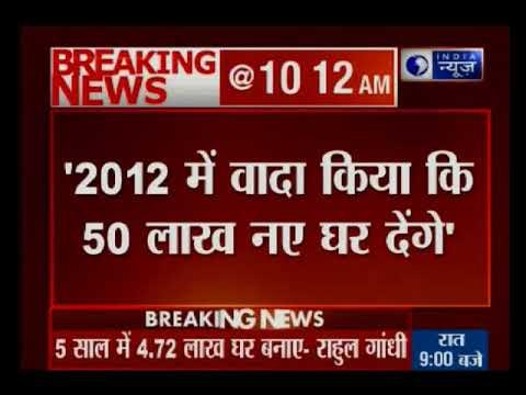 गुजरात में पीएम मोदी की रैली से पहले राहुल गांधी का ट्वीट, कहा- 22 सालों का हिसाब, गुजरात मांगे जवाब