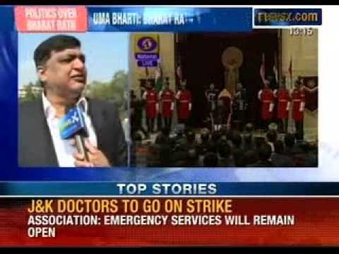 Politics over Bharat Ratna: Bharat Ratna not for sale, says Uma Bharti - NewsX