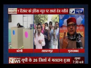 यूपी में स्थानीय निकाय चुनाव के तीसरे और आखिरी चरण का चुनाव खत्म