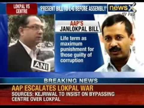 Lokpal vs centre: Jan Lokpal needs centre nod, says Solicitor General - NewsX