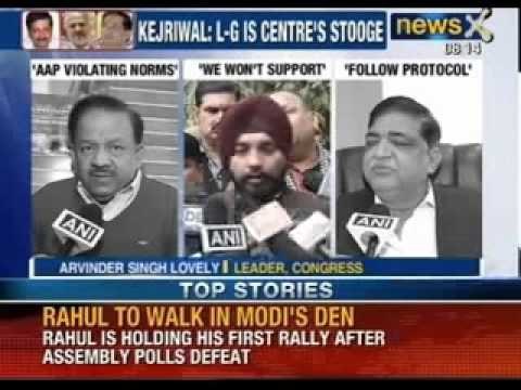 Jan Lokpal bill : Solicitor General tells Delhi LG that Jan Lokpal needs centre's nod - NewsX