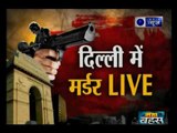 देश की राजधानी दिल्ली में दो इलाकों में दो लोगों की गोली मार कर हत्या