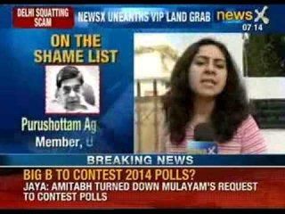 VIP Land Mafia : For what reason have these VIP's been allowed to grab government property? - NewsX