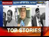 Uma Bharti : Awarding Bharat Ratna to Sachin Tendulkar was a big mistake - NewsX