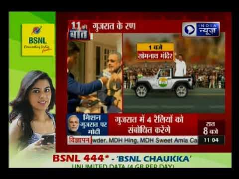 राहुल गांधी पर बरसे गिरिराज सिंह, कहा- 22 सालों का हिसाब मांगने वाले पहले अमेठी का हिसाब दें