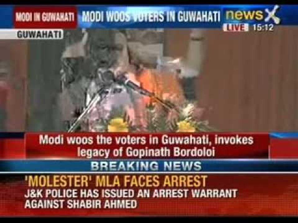 BJP Prime Minister candidate Narendra Modi addresses a rally in Assam - NewsX