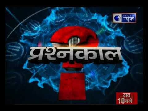 हार्दिक, अल्पेश और जिग्नेश से कांग्रेस को कितनी उम्मीद है, देखिए: Prashankaal