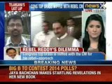 Sources : Congress may ask Kiran Kumar reddy to resign - NewsX