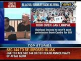 Arvind Kejriwal : Will go to any extent to get Lokpal bill passed - NewsX