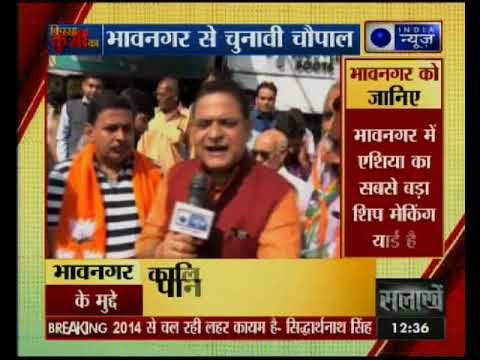 गुजरात चुनाव में भावनगर की जनता के मुद्दे और उनके सवाल | Kissa Kursi Kaa