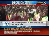 After TMC and BJP, Left to now hold mega rally in Kolkata - NewsX